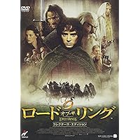 Amazon.co.jp: ロード・オブ・ザ・リング ― コレクターズ